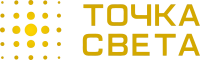 Точка Света