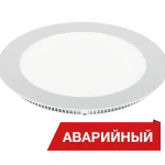 Diora Downlight