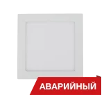 Diora Downlight