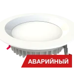 Diora Diora Downlight IP65