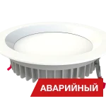 Diora Diora Downlight IP65